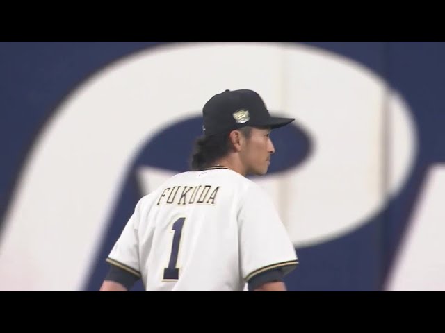 【1回表】好守連発!! バファローズ・福田周平 流石の守備範囲で投手を救う!! 2024年3月24日 オリックス・バファローズ 対 阪神タイガース