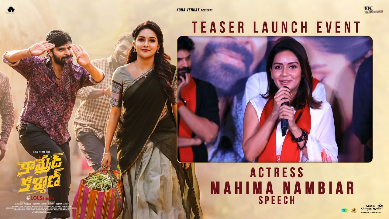 Actress Mahima Nambiar Speech at Comrade Kalyan Teaser Launch Event | Shreyas Media