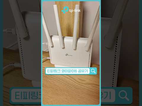 이것은 공유기인가 인테리어템인가 | Archer AX3000