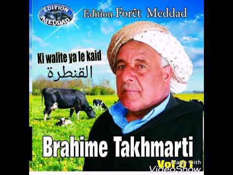 TÉLÉCHARGER CHEIKH BRAHIM TAKHMARTI BRAHIM TAKHMARTI CHEIKH TÉLÉCHARGER