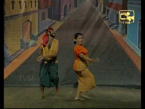 Mage Ladariya Gamini & Kanchanamaala