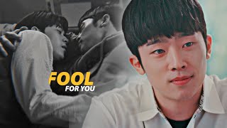Kang Gook ✘ Tae Joo ▻ Fool For You
