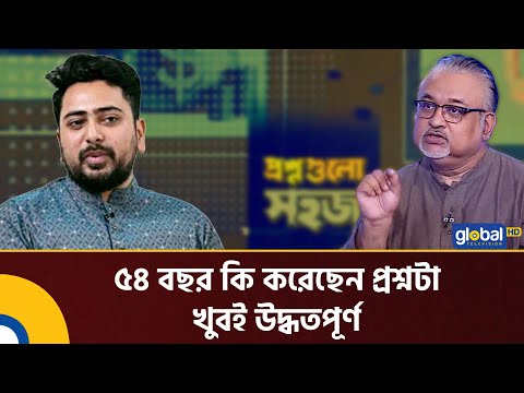The question of what he has done for 54 years is very arrogant: Abdun Noor Tushar | Abdun Noor Tu...
