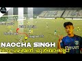 കയ്യിലിരിപ്പ് ശരിയല്ല...! Naocha Singh Kerala blasters | Player analysis Malayal