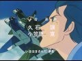 Genesis Climber Mospeada Opening HD
