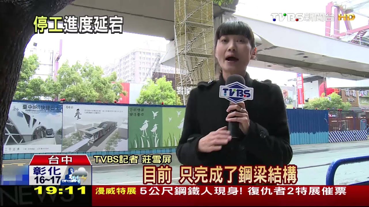 捷運鋼梁墜/很趕了又出事!捷運進度58.99% 恐再延宕