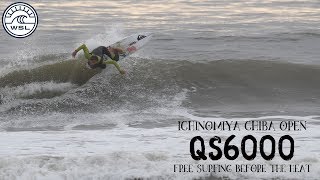 国内最大級のサーフコンテスト「WSL QS6000 ICHINOMIYA CHIBA OPEN」トップ選手達のフリーサーフィンが凄すぎる