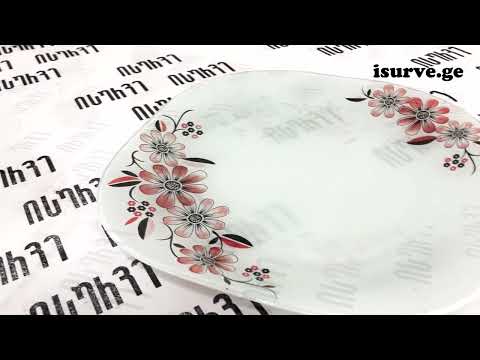 💥 isurve.ge 👉 თეფშების ნაკრები სამარილეებით Romez Chamomile 18PCS