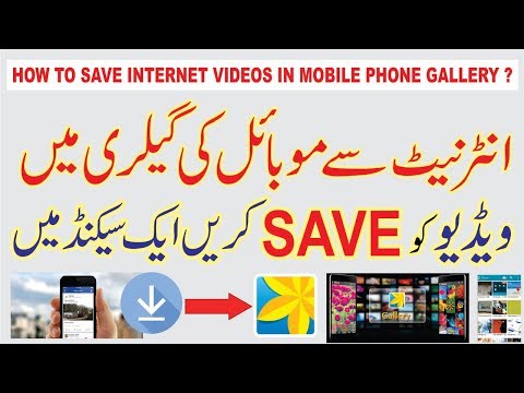 download lagu mp3 mp4 Videos From Internet To Mobile, download lagu Videos From Internet To Mobile gratis, unduh video klip Videos From Internet To Mobile