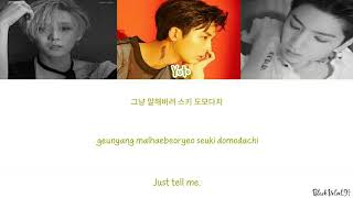 PENTAGON - Cool Rap/Get That Drink (Color Coded Lyrics/HAN/ROM/ENG)