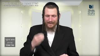 הדף היומי מסכת קידושין דף עח