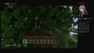 YUKIのMinecraftでサバイバル生活【Minecraft】#1