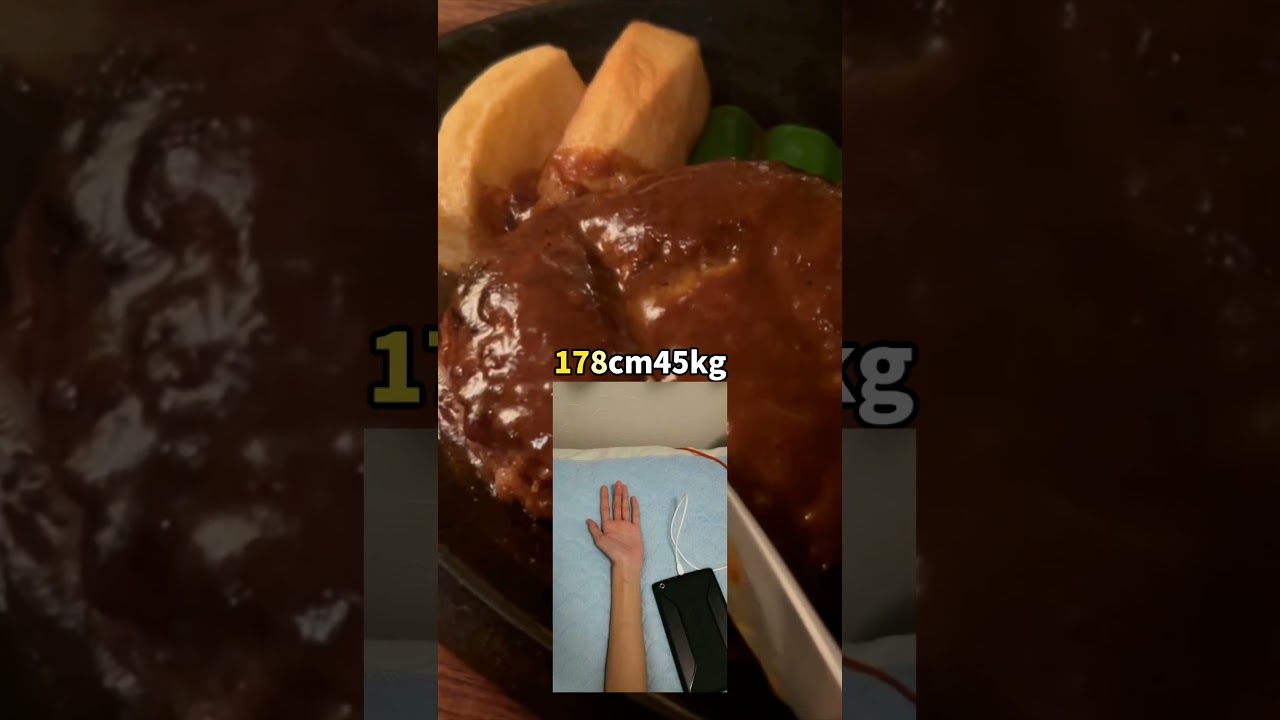 俺より腕細いヤツいる？ｗｗｗｗｗｗ#shorts # #おもしろ