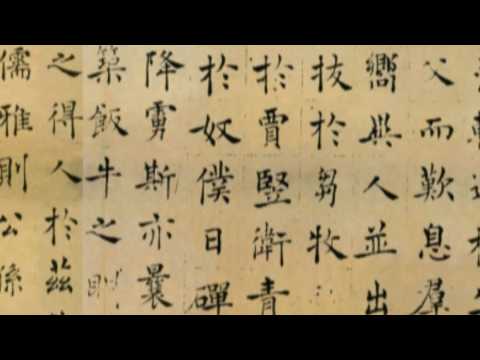 Beginner's Guide to Chinese Calligraphy - Choosing Model Books (Part B) Tang Kai 唐楷 HD