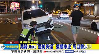 Re: [新聞] 台中凌晨死亡車禍！　男騎Ubike「搶黃燈」遭撞輾不治