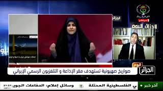 مداخلة تلفزيونية