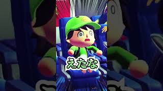 ハワイ旅行に行くはずが・・・[あつまれどうぶつの森]