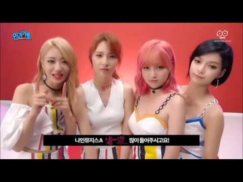 160802 나인뮤지스A 인기가요 PD노트