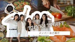  【自己紹介】分解ダイエットインストラクター5人をご紹介！