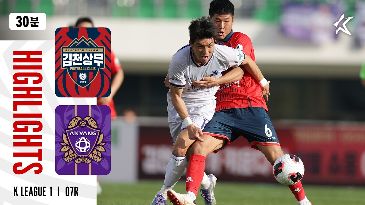 Gimcheon Sangmu vs Anyang Highlights