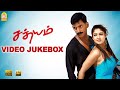 Sathyam Video Jukebox Vishal Nayanthara Harris Jayaraj Ayngaran