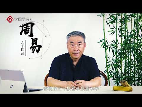 蒙卦事業