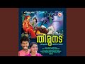 Odathandil Oothi
