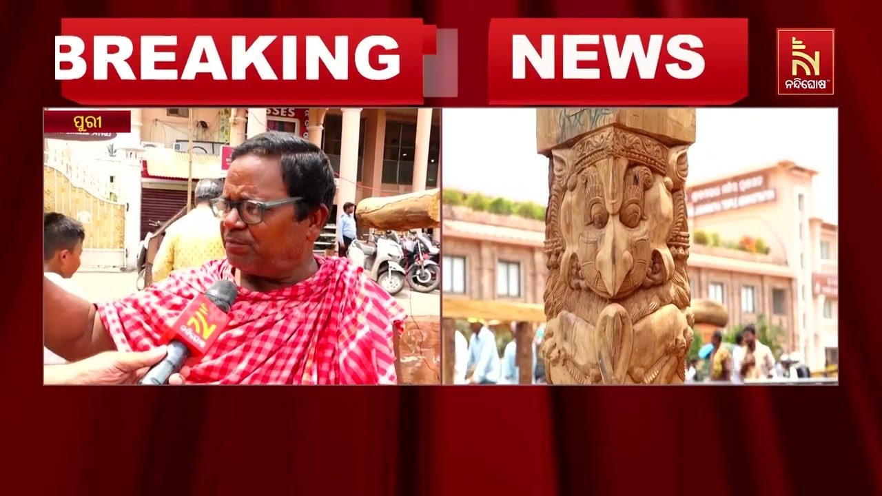 ପ୍ରବଳ ଗ୍ରୀଷ୍ମ ପ୍ରଭାହ ଓ ଗରମ ସତ୍ତ୍ବେ ଚଳଚଞ୍ଚଳ ରଥଖଳା | Nandigh