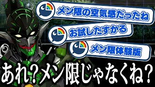 チャイカ「あれ？これメン限じゃなくね？」【にじさんじ切り抜き/花畑チャイカ/ピクミン１】