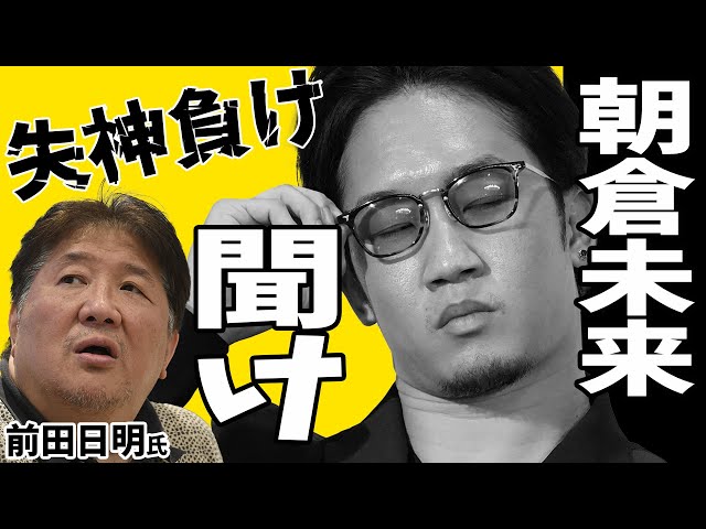 Video Aussprache von 前田 in Japanisch
