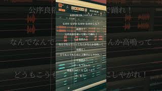 【アカペラ】㋰責任集合体 / covered by 湖月燕【歌ってみた】