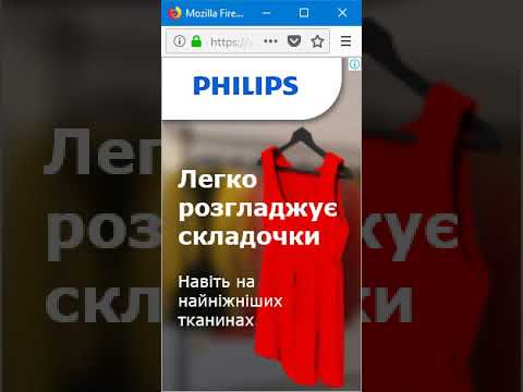 Фото Philips HTML5 анимированный баннер. В портфолио добавлен один размер. Всего был сделан пакет из 11 размеров баннера для рекламной кампании Филипс (Philips). 