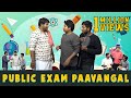 Public Exam Paavangal 5th And 8th Std Public Exam Troll Parithabangal