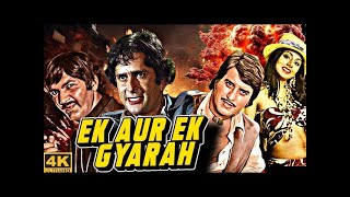 Download lagu فيلم ek aur ek gyarah 1981 mp3