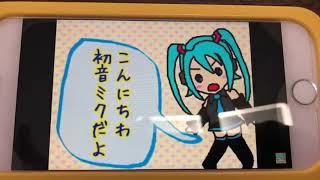 音痴が高音域テストやったらやばかったw