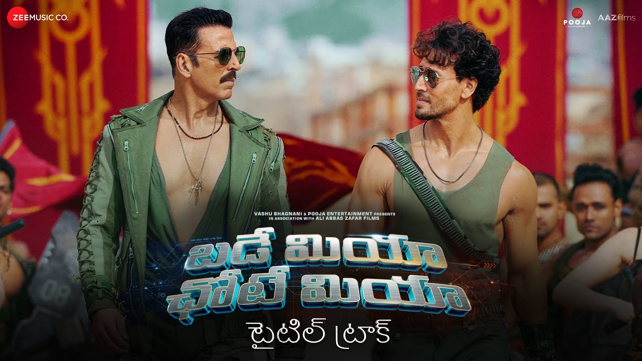 టైటిల్ ట్రాక్ Bade Miyan Chote Miyan Title Track | Akshay Kumar & Tiger Shroff | Vishal Mishra