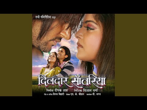 Dildar Sanwariya Ho — watch video