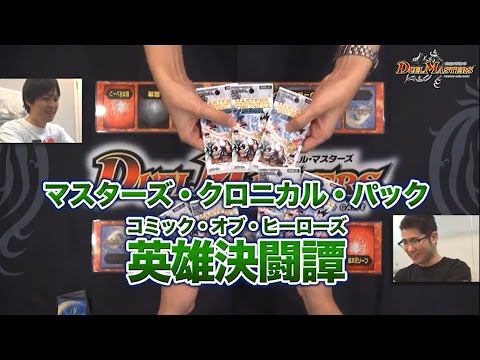 【デュエル・マスターズ】　光水アルカディアスVS火単ボルシャック【デュエマ】