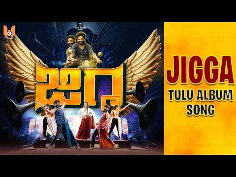 JIGGA - FULL TULU ALBUM SONG (Raavo Raa Korungu)| Veerendra Shetty | Rakshan Madoor | Swathi Shetty