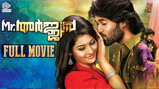 Mr Arjun Full Movie  Vijay Deverakonda  Pooja Jhav