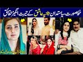 Saina Ashiq Saina Ashiq Biography Family Life Style