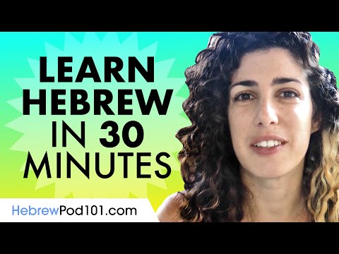 Learn Language in 30 Minutes - ALL the Basics For Absolute Beginners