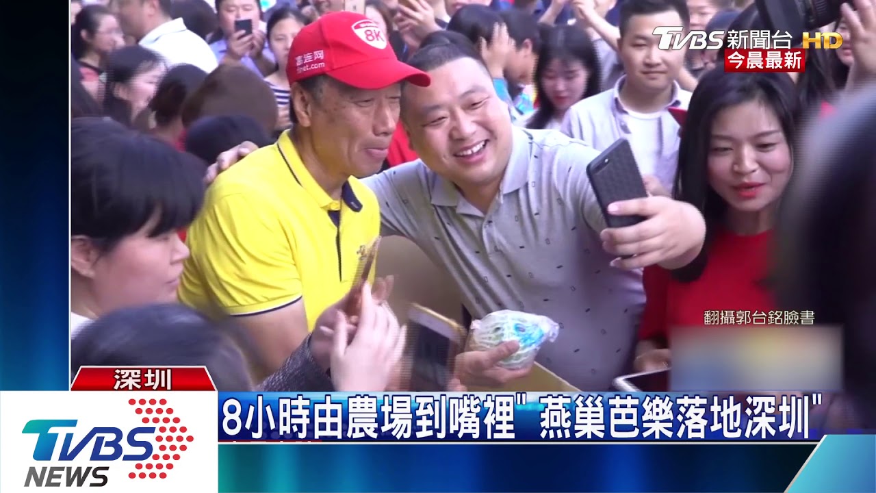 首批燕巢芭樂到了! 郭董當賣果郎1HR賣光