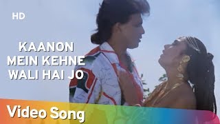 Kaanon Mein Kehne (HD)  Numbri Aadmi (1991)  Mithu
