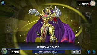 【マスターデュエル】エルドVSエルド～黄金郷を賭けた戦い～