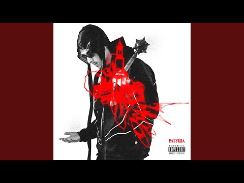 Не повториш