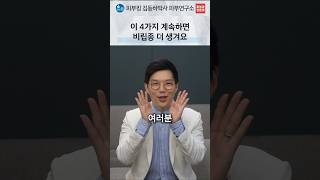 눈가 비립종이 신경 쓰일 때 점검할 화장품 사용 습관