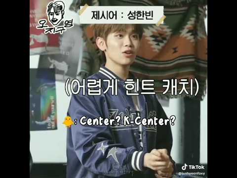 Kim tae rae zerobaseone & ricky zerobaseone cute act when play games guessing words with their body