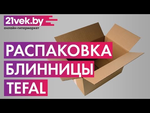 Миниатюра изображения товара Блинница Tefal PY604434