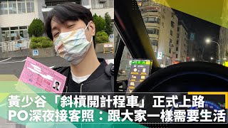 [閒聊] 黃牛跟藝人的關聯？